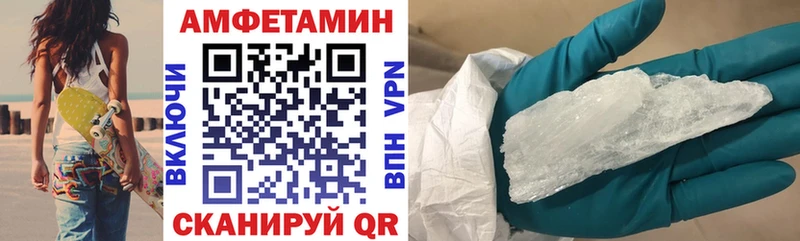Amphetamine Premium  Кувандык 