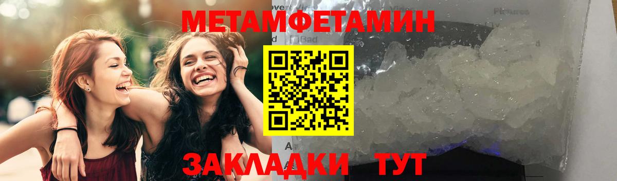Амфетамин Розовый  Вход с VPN  Амфетамин  Кувандык 