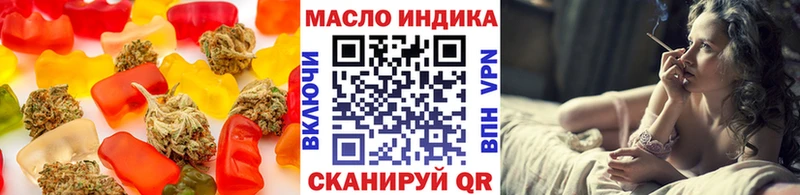 Печенье с ТГК марихуана  наркота  Кувандык 