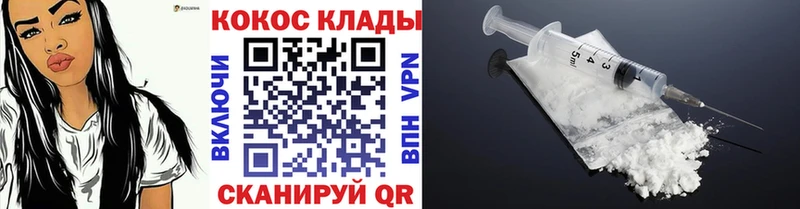blacksprut как войти  Кувандык  КОКАИН VHQ 