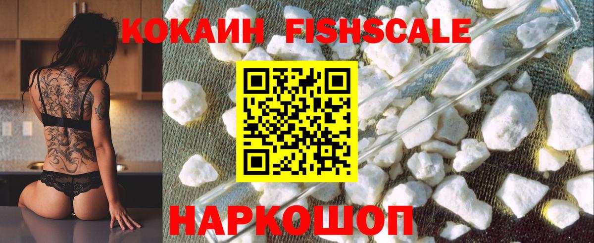 Кувандык  COCAIN VHQ  Вход с VPN  COCAIN VHQ 