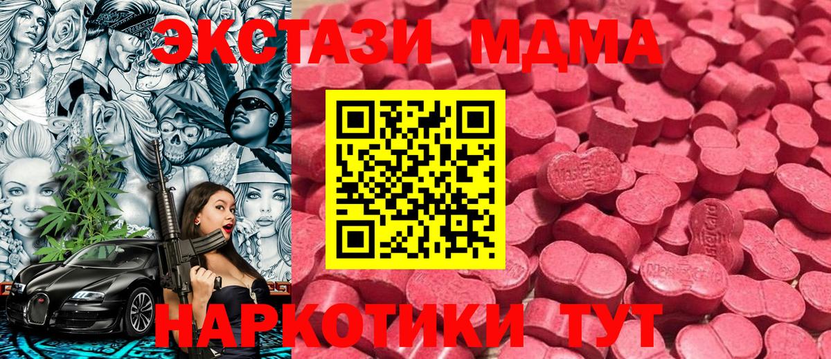 Кувандык  Ecstasy Punisher  Вход с VPN 