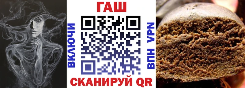 магазин    Кувандык  ГАШИШ гарик 