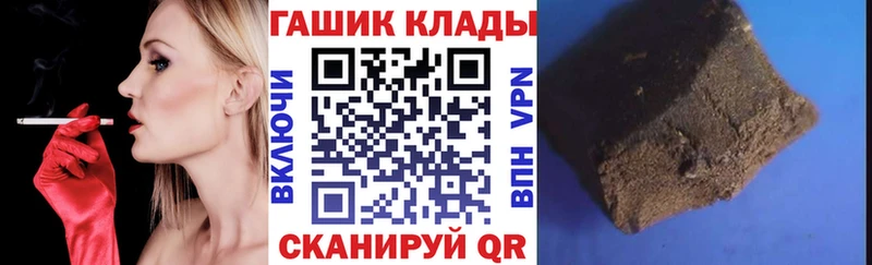 ГАШИШ хэш Кувандык