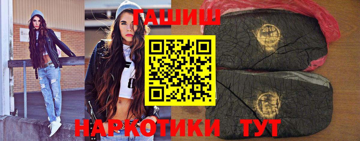 ГАШ индика сатива Кувандык