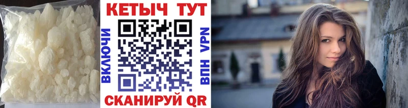 КЕТАМИН VHQ  кракен ONION  Кувандык 