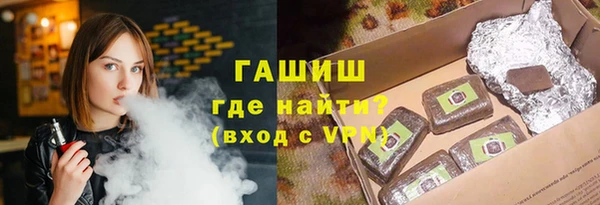 гашиш Белоозёрский
