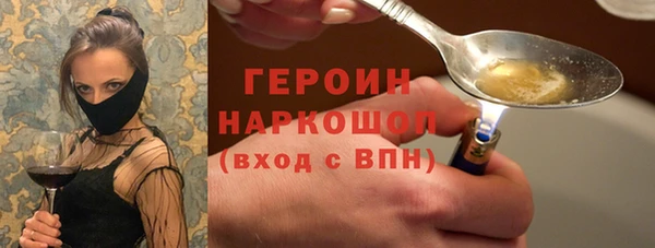 jwh Белокуриха