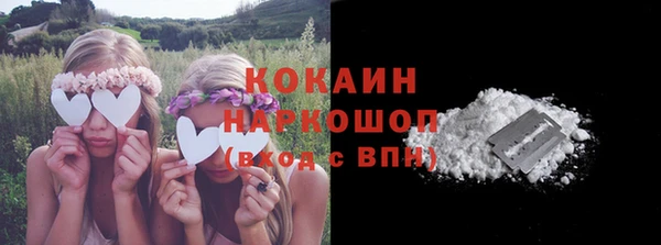 гашиш Белоозёрский