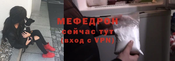 мет Беломорск