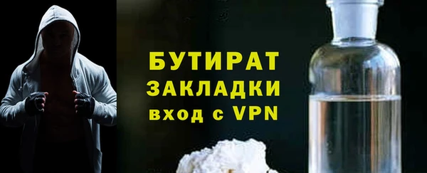 гашиш Белоозёрский