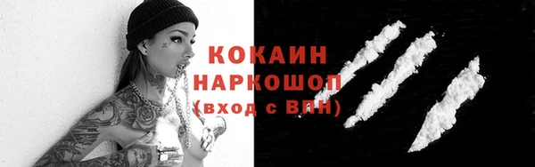 гашиш Белоозёрский