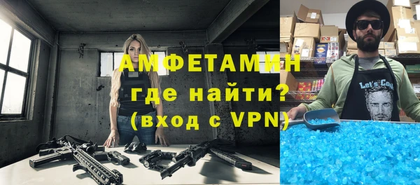 мет Беломорск
