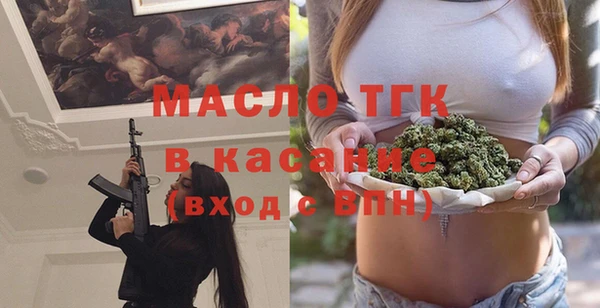 мет Беломорск