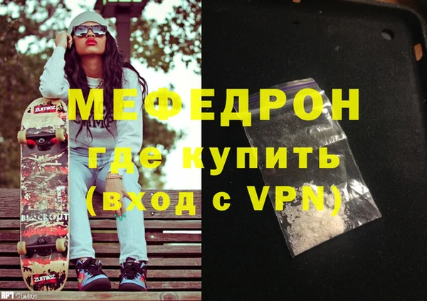 мет Беломорск