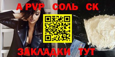 гидропоника Кинель