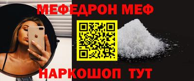 амфетамин Коммунар