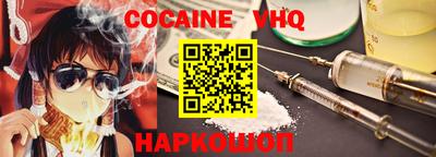 винт Кингисепп