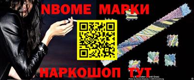 прущие грибы Комсомольск-на-Амуре