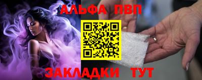 винт Кингисепп