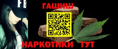 винт Кингисепп