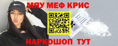 прущие грибы Комсомольск-на-Амуре