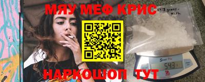 винт Кингисепп