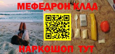 амфетамин Коммунар
