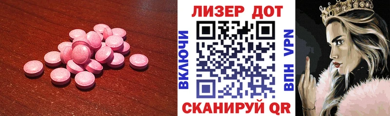 что такое наркотик  Кувандык  Лсд 25 экстази кислота 