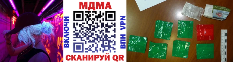 блэк спрут вход  Кувандык  MDMA VHQ 