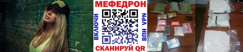 Меф мука цена Кувандык