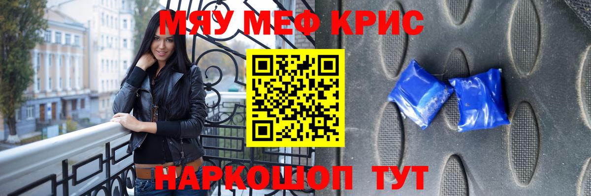 МЕФ Кувандык