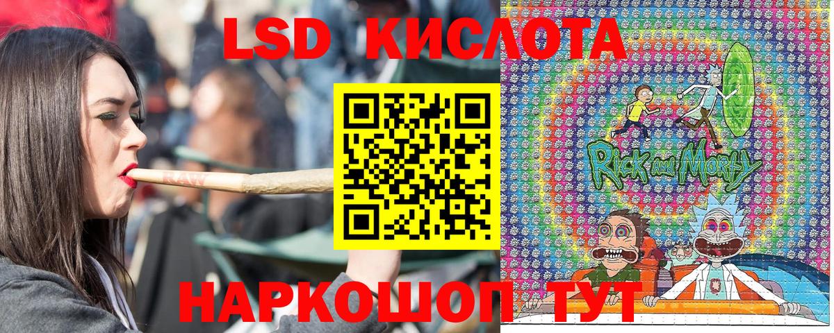 Наркотические марки 1,5мг Кувандык