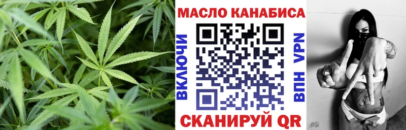 цена наркотик  Кувандык  Дистиллят ТГК концентрат 