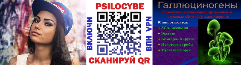 гидра ONION  Кувандык  нарко площадка наркотические препараты  Галлюциногенные грибы MAGIC MUSHROOMS 