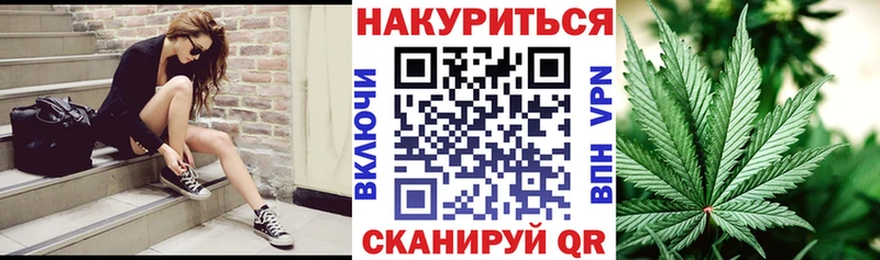 гидра как войти  Кувандык  Бошки Шишки марихуана 